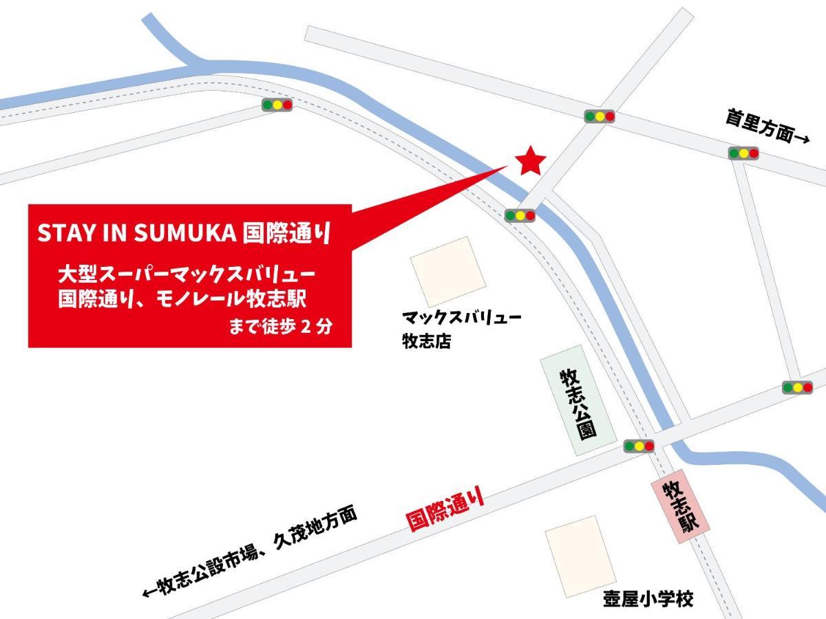 Stay In Sumuka Kokusai Street Tomari Dış mekan fotoğraf